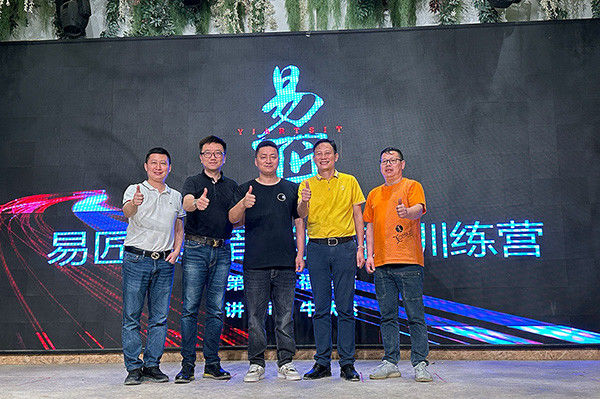 中国 Guangdong Jirui Acoustic Technology Co., Ltd. 会社概要